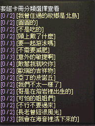 娃娃收藏2.png
